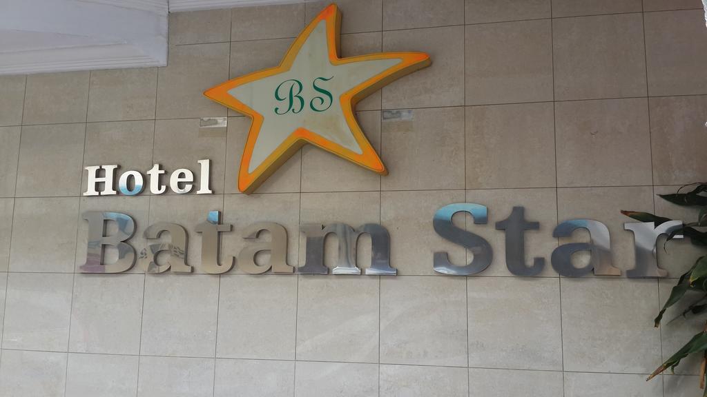 โรงแรมบาตัม สตาร์ Batam ภายนอก รูปภาพ